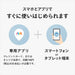 子どもがお手元のスマートフォンに通知を送れるGPS