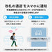 子どもがお手元のスマートフォンに通知を送れるGPS