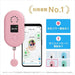 子どもがお手元のスマートフォンに通知を送れるGPS
