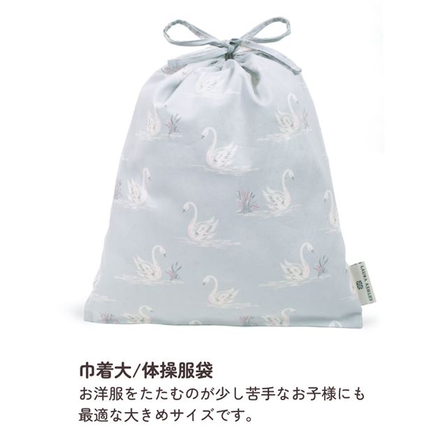 カラフルキャンディスタイルの入園入学3点セット。男の子・女の子兼用で、体操服袋・お弁当・コップ袋など、通園・通学に大活躍アイテム満載。
