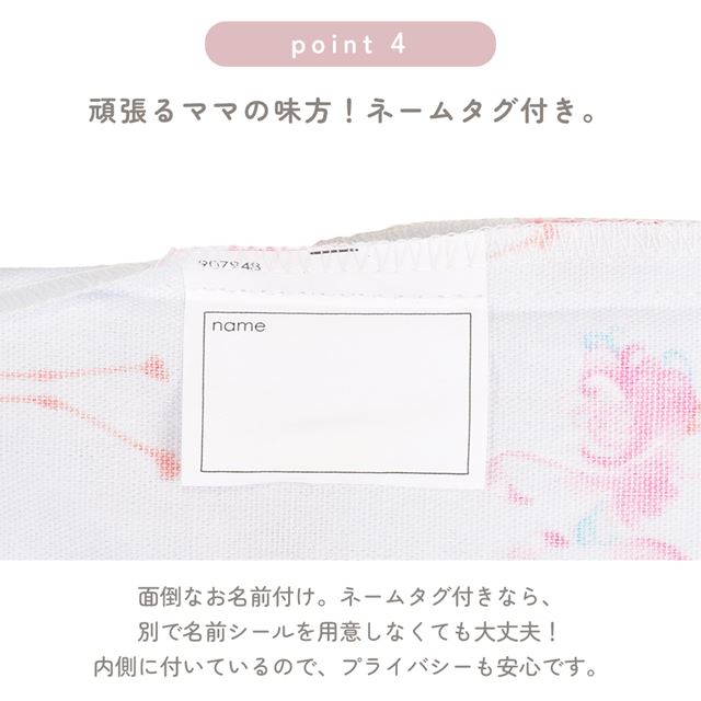 カラフルキャンディスタイルの入園入学3点セット。男の子・女の子兼用で、体操服袋・お弁当・コップ袋など、通園・通学に大活躍アイテム満載。