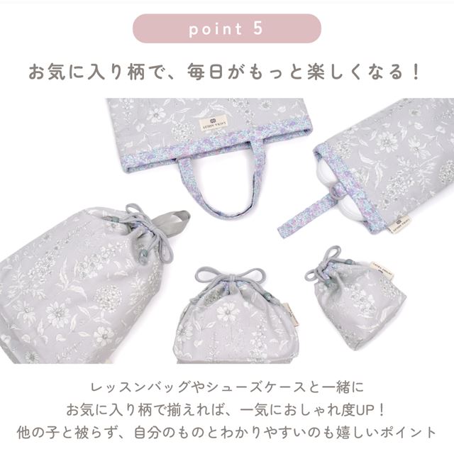 カラフルキャンディスタイルの入園入学3点セット。男の子・女の子兼用で、体操服袋・お弁当・コップ袋など、通園・通学に大活躍アイテム満載。