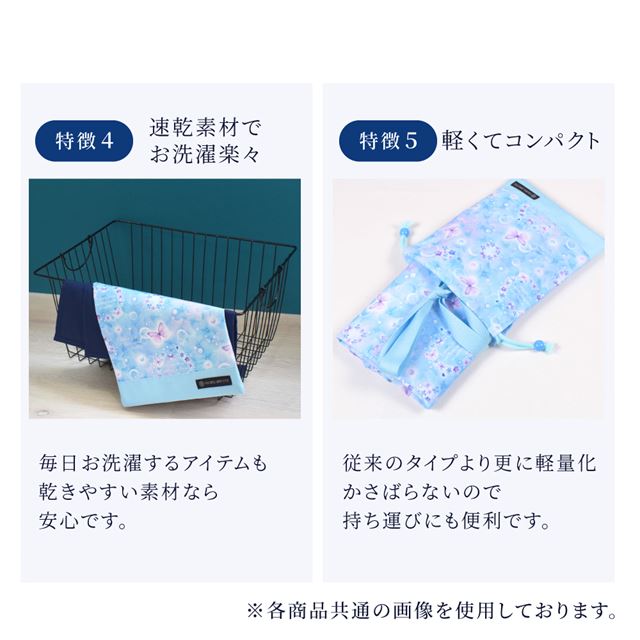 カラフルキャンディスタイルの入園入学3点セット。男の子・女の子兼用で、体操服袋・お弁当袋・コップ袋など、通園・通学に大活躍アイテム満載。