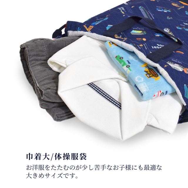 カラフルキャンディスタイルの入園入学3点セット。男の子・女の子兼用で、体操服袋・お弁当袋・コップ袋など、通園・通学に大活躍アイテム満載。