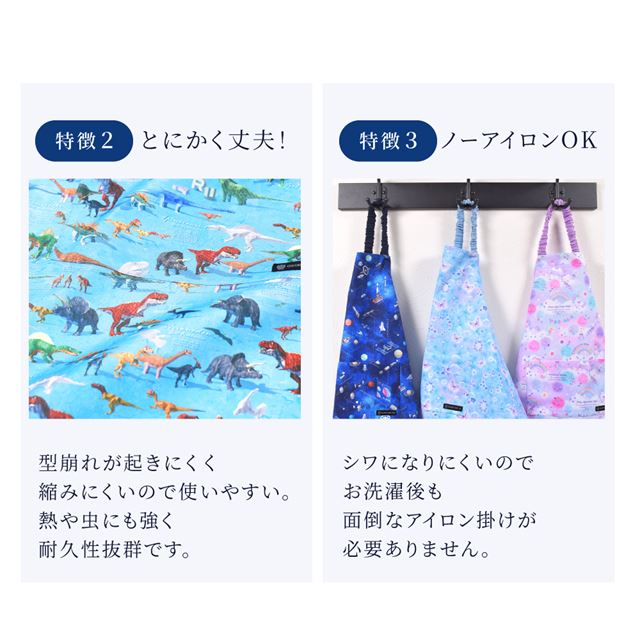 カラフルキャンディスタイルの入園入学3点セット。男の子・女の子兼用で、体操服袋・お弁当袋・コップ袋など、通園・通学に大活躍アイテム満載。