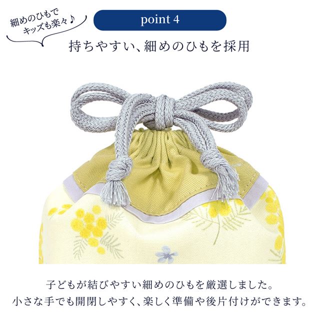 カラフルキャンディスタイルの入園入学3点セット。男の子・女の子兼用で、体操服袋・お弁当袋・コップ袋など、通園・通学に大活躍アイテム満載。
