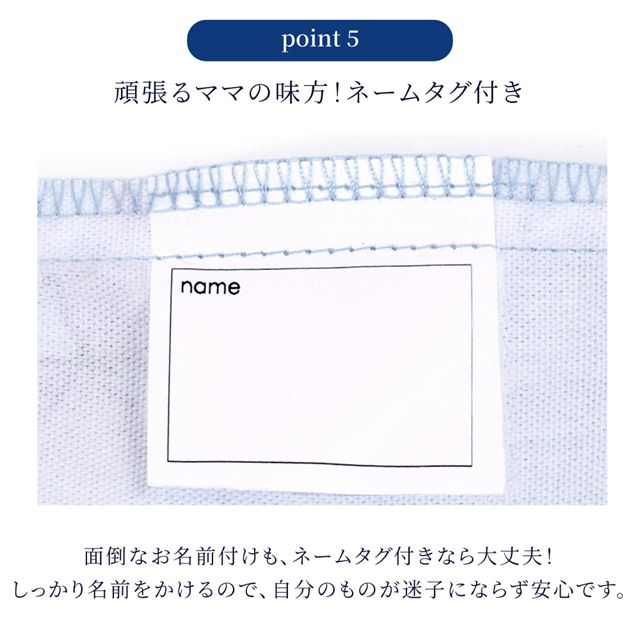 カラフルキャンディスタイルの入園入学3点セット。男の子・女の子兼用で、体操服袋・お弁当袋・コップ袋など、通園・通学に大活躍アイテム満載。