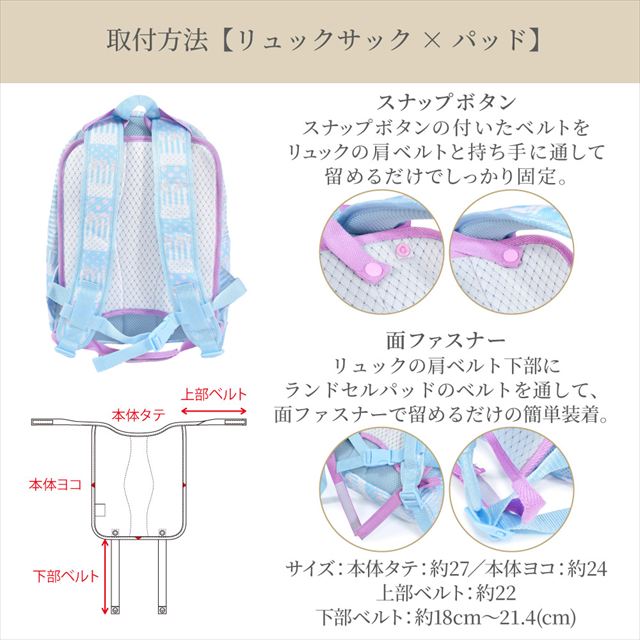 送料無料 ランドセルカバー（収納ポケット付き）・パッド3点セット くすみ無地 くすみブラック