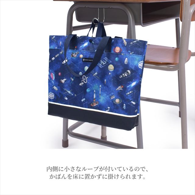 カラフルキャンディスタイルの入園入学4点セット。男の子・女の子兼用で、レッスンバッグ・シューズケース・巾着袋など、通園・通学に大活躍アイテム満載。