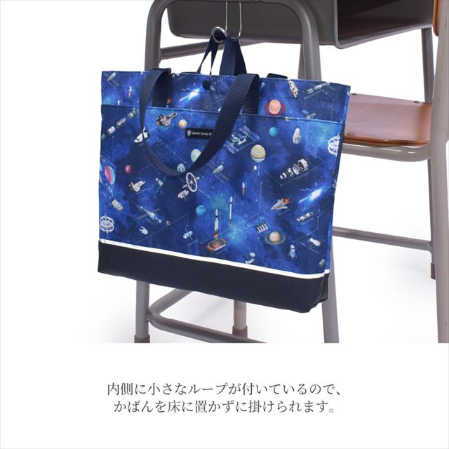 カラフルキャンディスタイルの入園入学4点セット。男の子・女の子兼用で、レッスンバッグ・シューズケース・巾着袋など、通園・通学に大活躍アイテム満載。