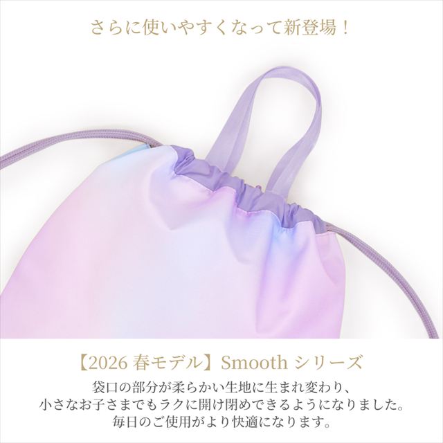 カラフルキャンディスタイルの入園入学4点セット。男の子・女の子兼用で、レッスンバッグ・シューズケース・巾着袋など、通園・通学に大活躍アイテム満載。