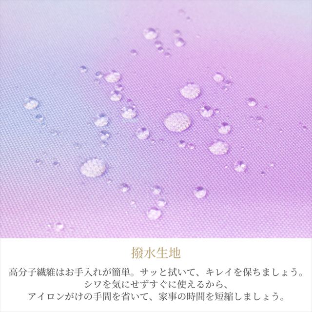 カラフルキャンディスタイルの入園入学4点セット。男の子・女の子兼用で、レッスンバッグ・シューズケース・巾着袋など、通園・通学に大活躍アイテム満載。