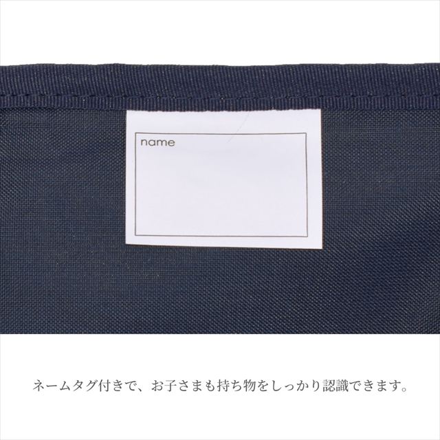 カラフルキャンディスタイルの入園入学4点セット。男の子・女の子兼用で、レッスンバッグ・シューズケース・巾着袋など、通園・通学に大活躍アイテム満載。