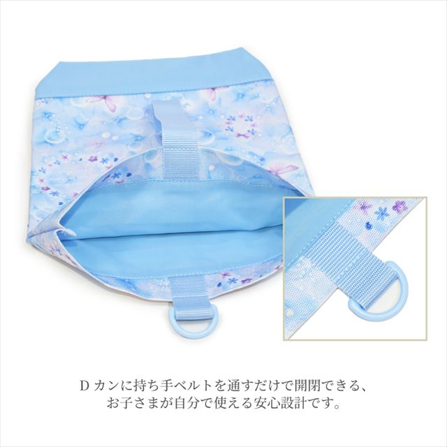 カラフルキャンディスタイルの入園入学4点セット。男の子・女の子兼用で、レッスンバッグ・シューズケース・巾着袋など、通園・通学に大活躍アイテム満載。