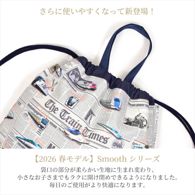 カラフルキャンディスタイルの入園入学4点セット。男の子・女の子兼用で、レッスンバッグ・シューズケース・巾着袋など、通園・通学に大活躍アイテム満載。