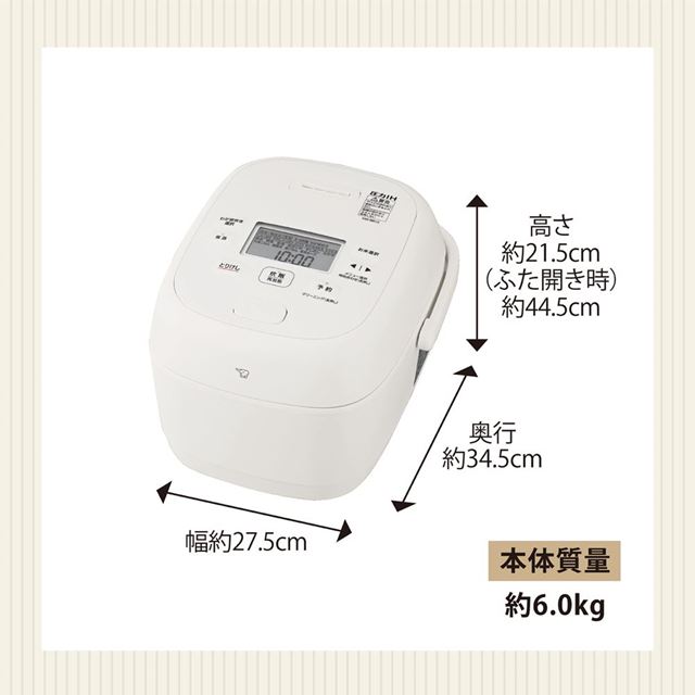 大火力が生み出す、このうまさ。「豪熱大火力」甘みをお米に染みこませる「炊き上げ圧力」象印IH炊飯ジャー