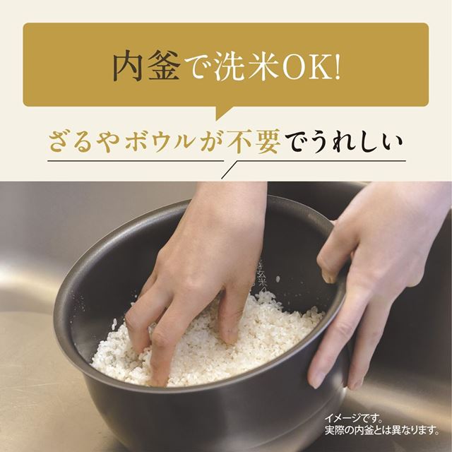 強火で炊き続け、うまみを引き出す「豪熱沸とうIH」炊き方が選べる「白米炊き分け3コース」象印IH炊飯ジャー