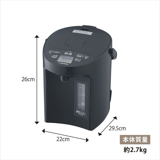 電気で沸かして 「まほうびん保温」「905Wスピード沸とう」大きな文字と分かりやすい操作パネル