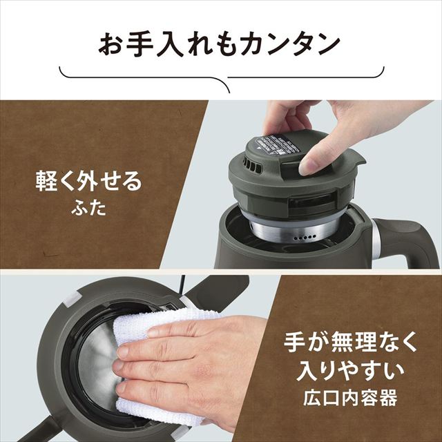 コーヒーの抽出に大切な注湯を調節しやすく注ぎやすい細口タイプのドリップケトル「象印の安全設計」「転倒湯もれ防止構造」「本体二重構造＋ノズルカバー」「自動電源オフ」「空だき防止」ドリップのしやすさを考えた握りやすい形状のハンドル