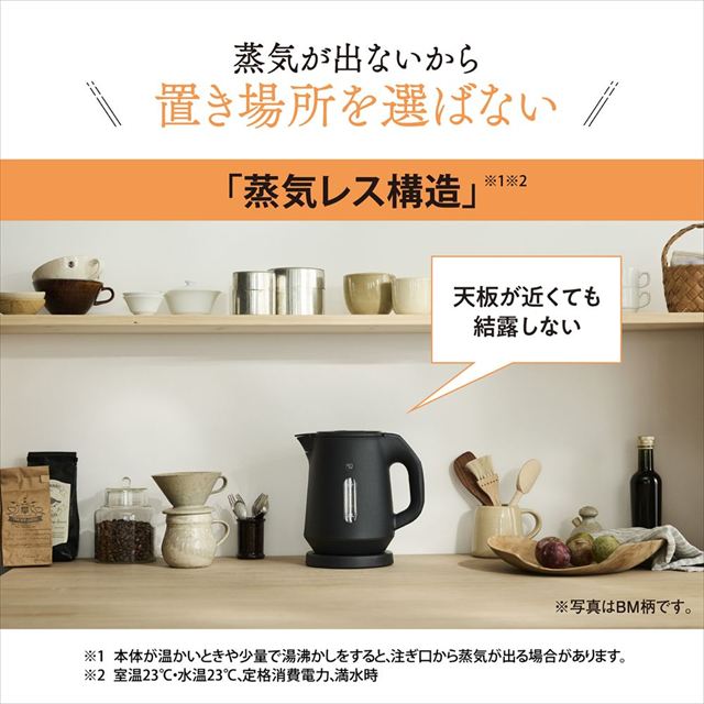 「6つ」の安全設計「転倒湯もれ防止構造」「蒸気レス構造」「本体二重構造」「自動電源オフ」「空だき防止」「給湯ロックボタン」ちょっとだけ保温したい時にとっても便利！「1時間あったか保温」(選択式)。清潔！ほこりの入りにくい「注ぎ口 ほこりブロック」