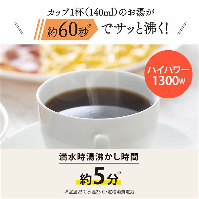 「6つ」の安全設計「転倒湯もれ防止構造」「蒸気レス構造」「本体二重構造」「自動電源オフ」「空だき防止」「給湯ロックボタン」ちょっとだけ保温したい時にとっても便利！「1時間あったか保温」(選択式)。清潔！ほこりの入りにくい「注ぎ口 ほこりブロック」