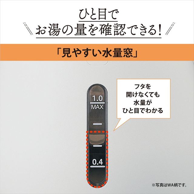 「6つ」の安全設計「転倒湯もれ防止構造」「本体二重構造」「自動電源オフ」「空だき防止」「給湯ロックボタン」「蒸気セーブ構造」清潔！ほこりの入りにくい「注ぎ口 ほこりブロック」必要な分だけすぐに沸く「ハイパワー1300W」
