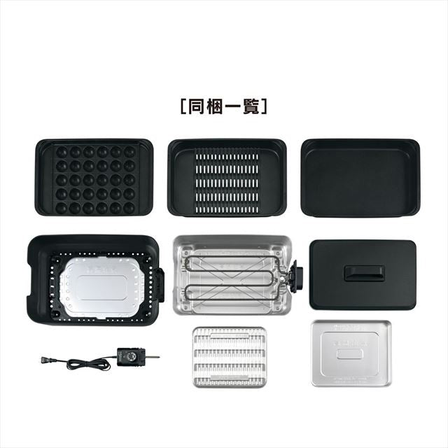 「深型穴あき焼肉プレート」「深型平面プレート」「区切り線つきたこ焼きプレート」の3枚タイプ