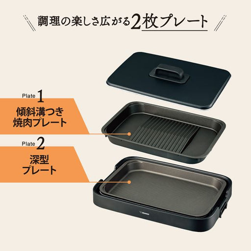 「深型プレート」「傾斜溝つき焼肉プレート」の2枚プレート