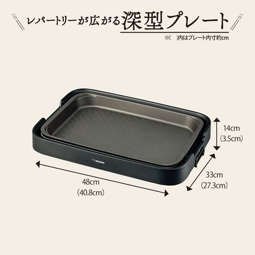 「焼く」から「煮る」まで料理のレパートリーが広がる 深さ3.5cm「深型プレート」