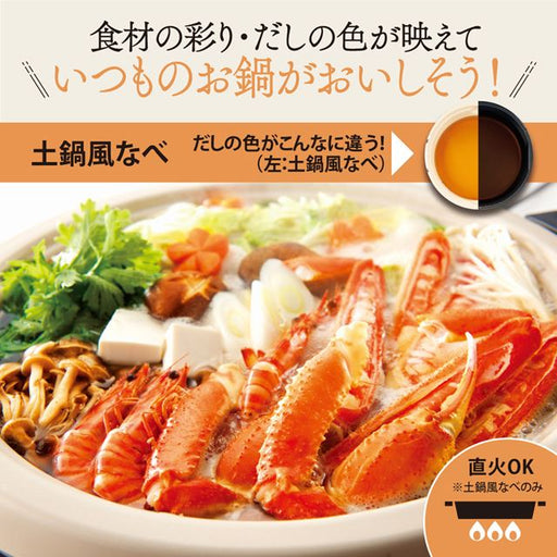 「3枚タイプ 土鍋風大型なべ」「平面スペースつき溝つき遠赤焼肉プレート」「遠赤平面プレート」