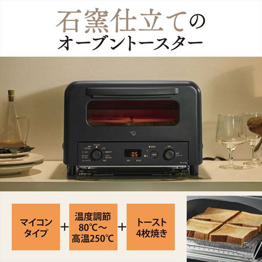 効率よく熱を伝えられ、すばやく焼き上げる石窯仕立てのオーブントースター