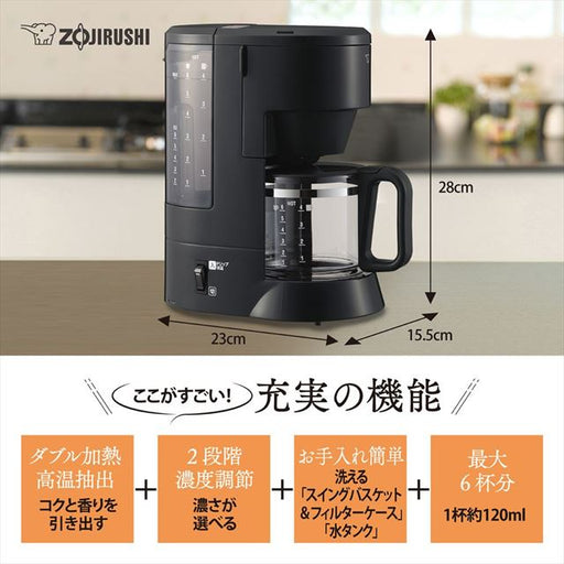 コーヒー本来のコクと香りを引き出す「ダブル加熱 高温抽出」