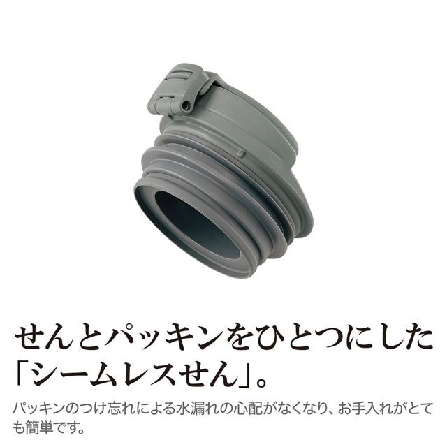 「せん」と「パッキン」がひとつになった 「シームレスせん」ふたをすれば漏れない 「フリップタイプの密閉ふた」象印ステンレスキャリータンブラー