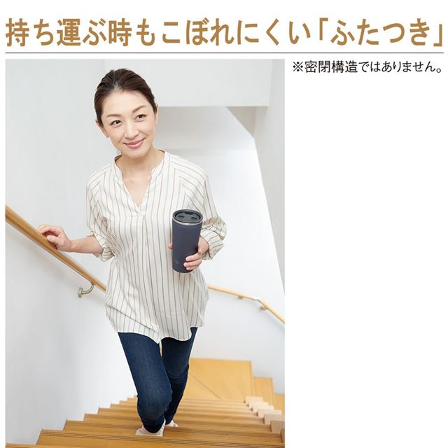 保温・保冷力が高い 「ステンレス真空2重まほうびん構造」保温力を高める 「ふたつき」 象印ステンレスタンブラー