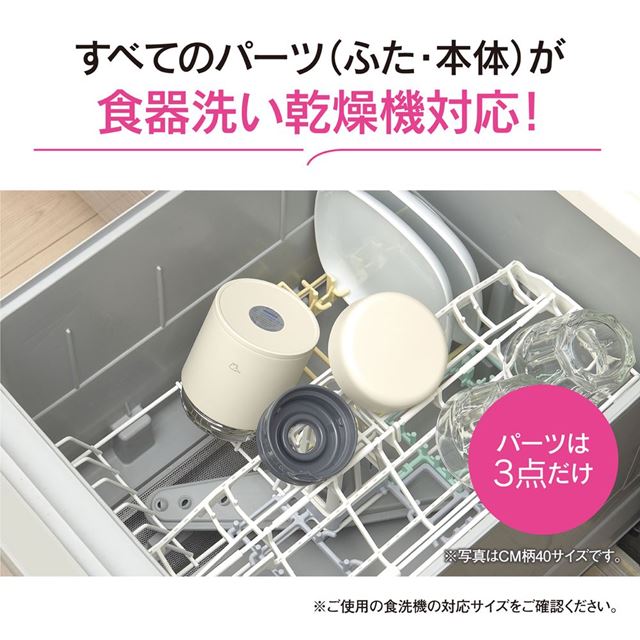 高い保温・保冷力独自構造で保温力UP!「サーモリング構造」毎日のお手入れがだんぜんラク!象印ステンレススープジャー