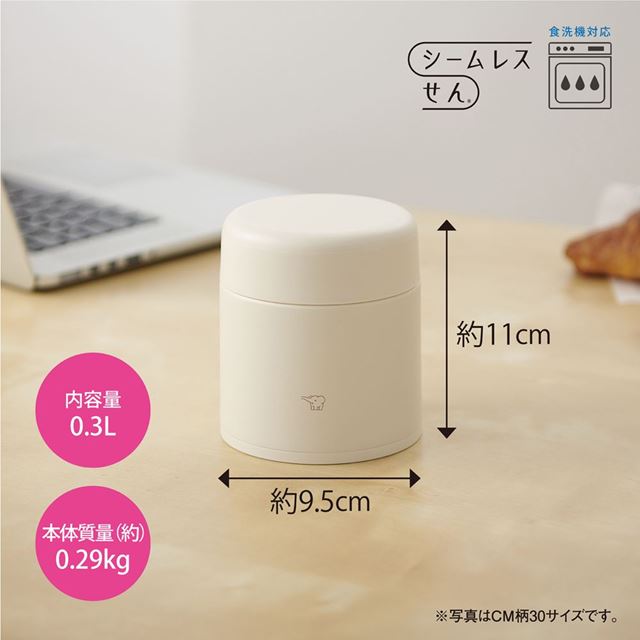 高い保温・保冷力独自構造で保温力UP!「サーモリング構造」毎日のお手入れがだんぜんラク!象印ステンレススープジャー