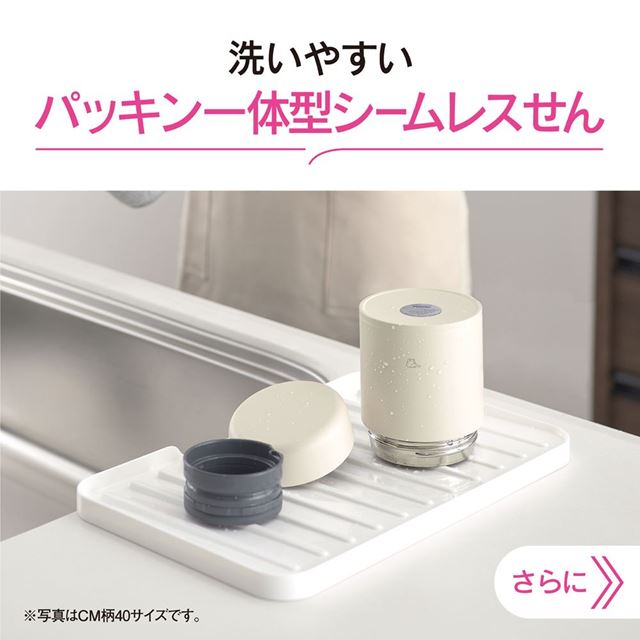 高い保温・保冷力独自構造で保温力UP!「サーモリング構造」毎日のお手入れがだんぜんラク!象印ステンレススープジャー