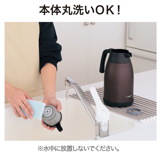 保温・保冷力が高い「ステンレス真空2重まほうびん」