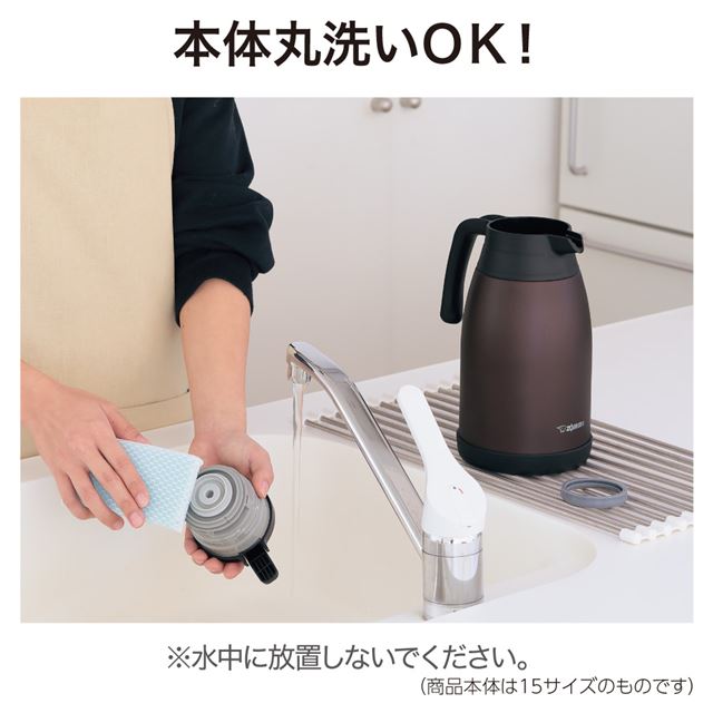 保温・保冷力が高い「ステンレス真空2重まほうびん」