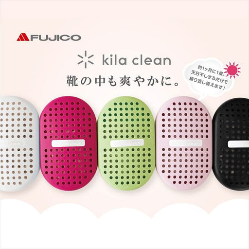 靴やバッグの気になるニオイ対策に便利な「キラ・クリーン」