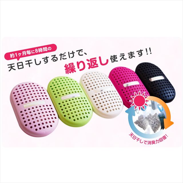 靴やバッグの気になるニオイ対策に便利な「キラ・クリーン」