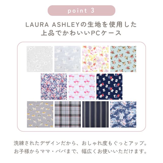 11.6インチのノートパソコンが収納可能。表面は撥水機能素材なので、突然の雨などに濡れてもすぐ乾き、軽量で耐久性もバツグンです。