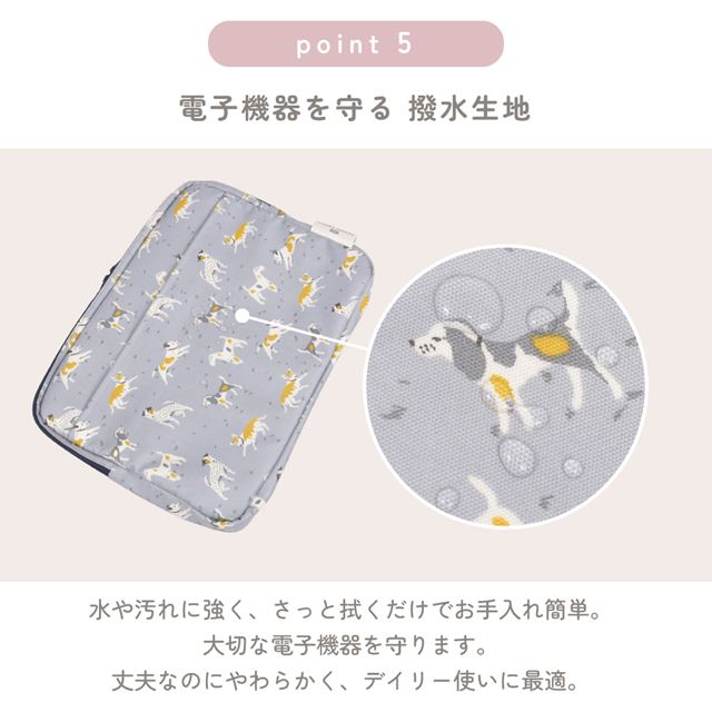 11.6インチのノートパソコンが収納可能。表面は撥水機能素材なので、突然の雨などに濡れてもすぐ乾き、軽量で耐久性もバツグンです。