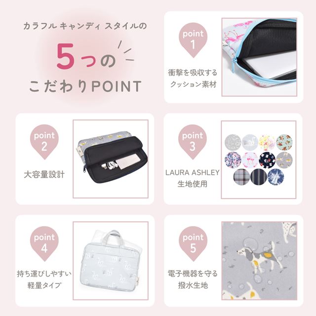 13.3インチのノートパソコンが収納可能。表面は撥水機能素材なので、突然の雨などに濡れてもすぐ乾き、軽量で耐久性もバツグンです。