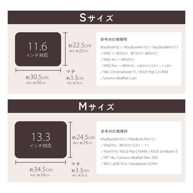 13.3インチのノートパソコンが収納可能。表面は撥水機能素材なので、突然の雨などに濡れてもすぐ乾き、軽量で耐久性もバツグンです。