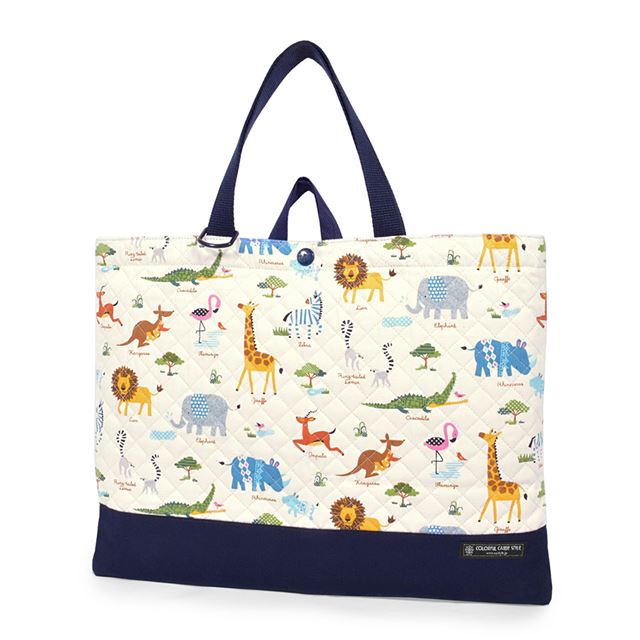 アウトレット レッスンバッグ キルティング(ループ付き) サバンナ横断どうぶつ大行進(生成)
