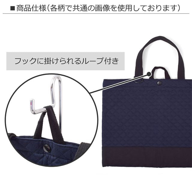 アウトレット レッスンバッグ キルティング(ループ付き) サバンナ横断どうぶつ大行進(生成)