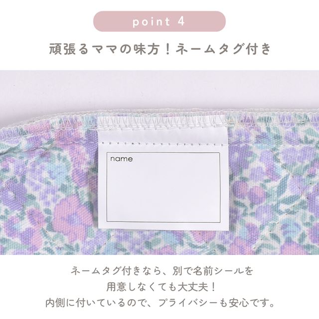 アウトレット LAURA ASHLEY レッスンバッグ キルティング(ループ付き) Farnworth Stripe