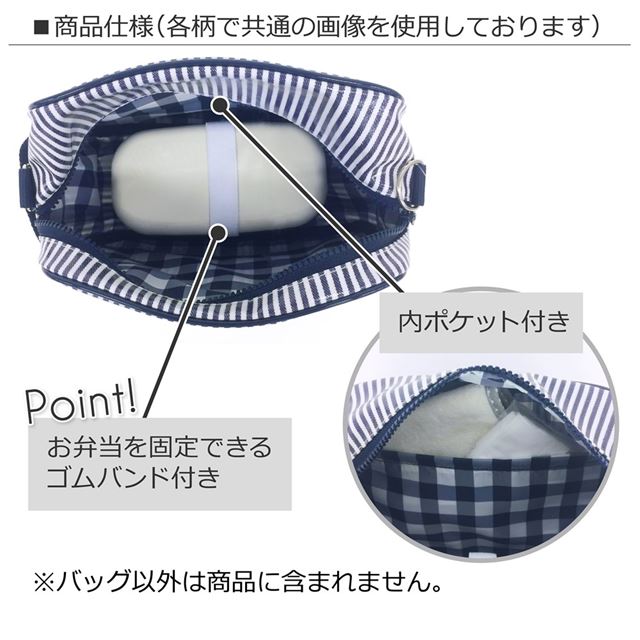 アウトレット 通園バッグ ムーンライトバタフライ