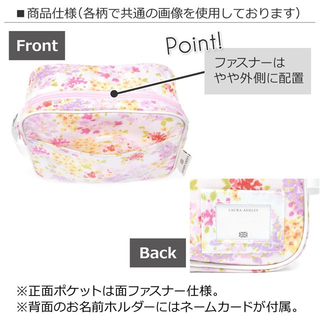 アウトレット LAURA ASHLEY 通園バッグ Pretty Flamingo